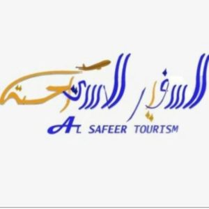 Al Safeer Tourism